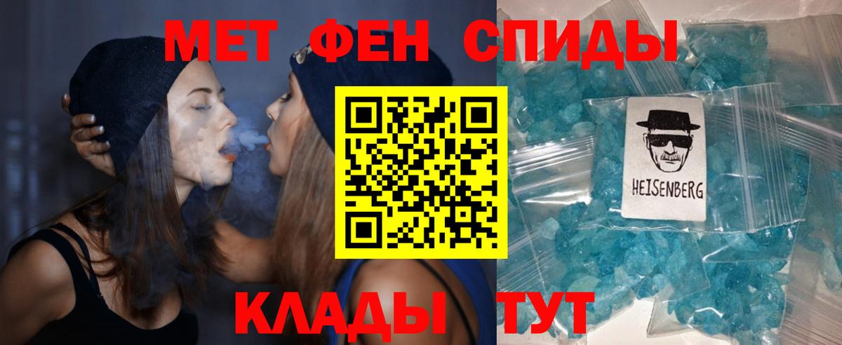 АМФ  АМФЕТАМИН  Куйбышев  АМФ 98%  Вход с VPN 