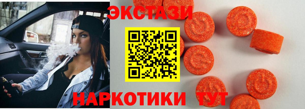 Экстази бентли  Вход с VPN  закладка  Куйбышев  Ecstasy louis Vuitton  Ecstasy 
