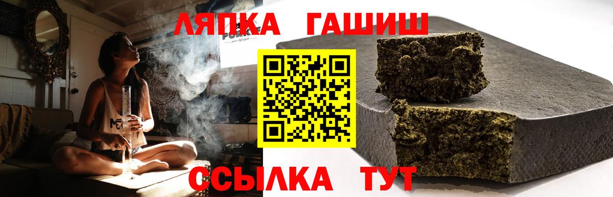 Гашиш индика сатива Куйбышев