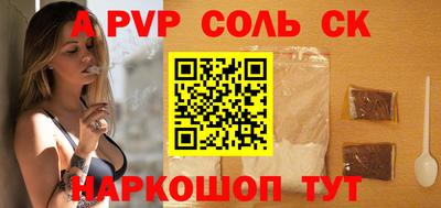 дурь Ипатово