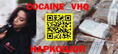 кристаллы Ирбит
