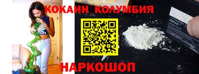 кристаллы Ирбит