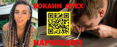 кристаллы Ирбит