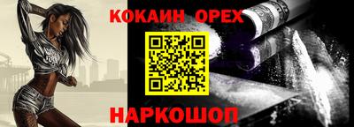 бутик Изобильный