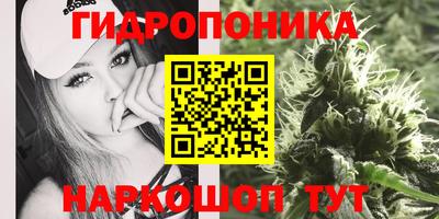 кристаллы Ирбит