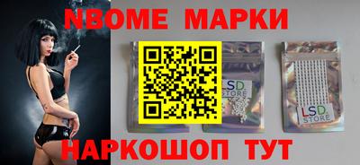 кристаллы Ирбит