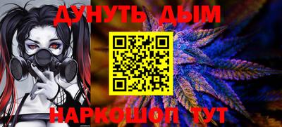кристаллы Ирбит
