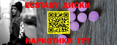 кристаллы Ирбит