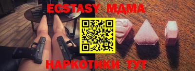 дурь Ипатово