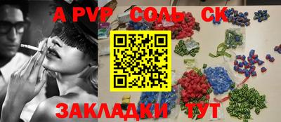 кристаллы Ирбит