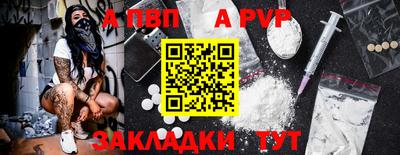 дурь Ипатово