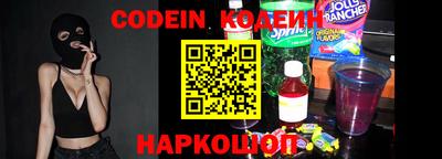 кристаллы Ирбит