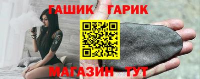 кристаллы Ирбит