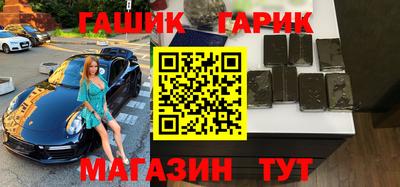кристаллы Ирбит