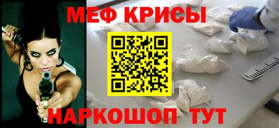кристаллы Ирбит