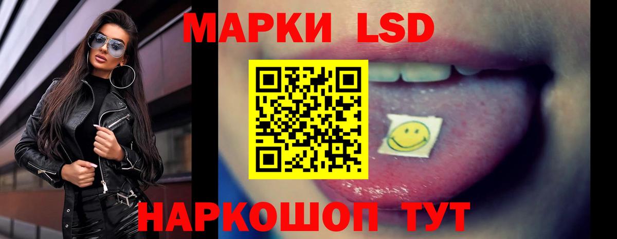 ЛСД экстази  ЛСД экстази ecstasy  Вход с VPN  Лсд 25 экстази ecstasy  ссылка на мегу   Куйбышев 