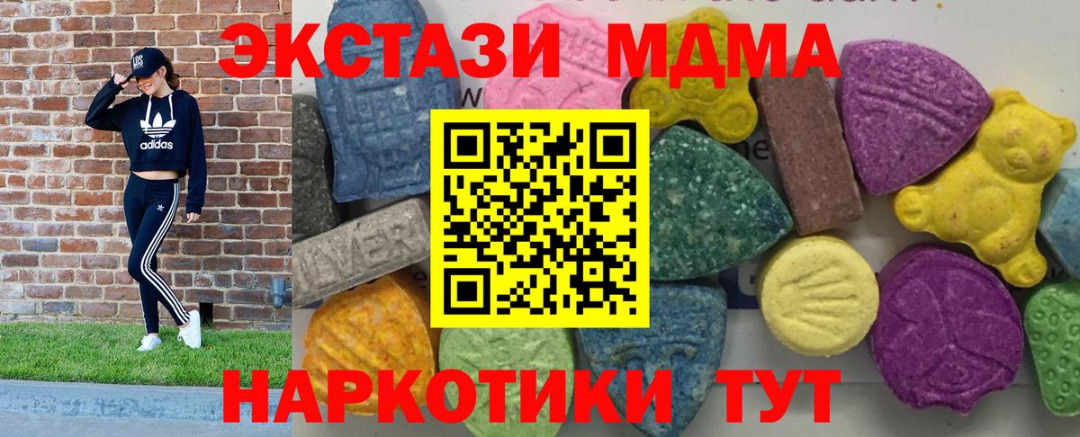 MDMA VHQ Куйбышев