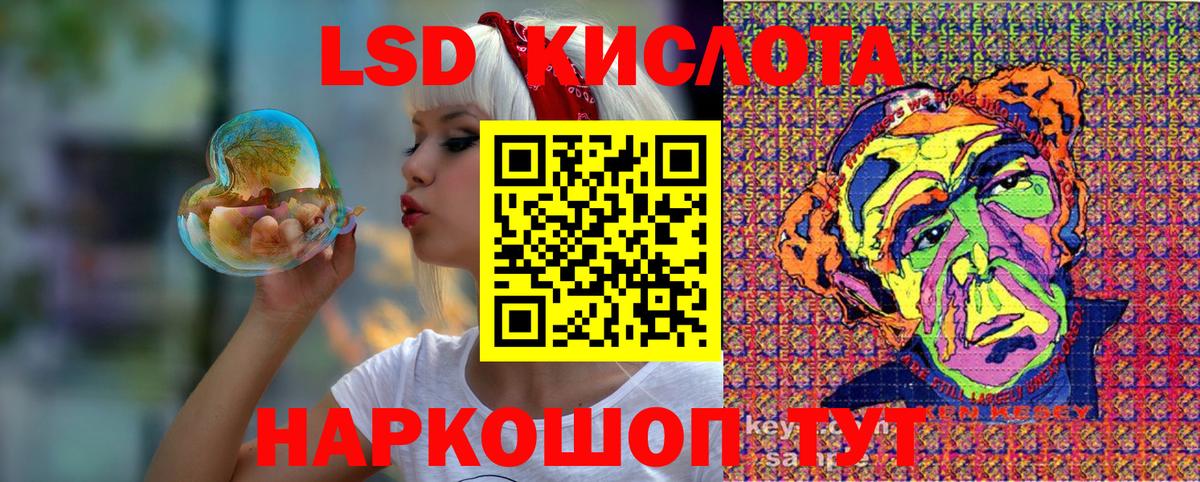 Марки N-bome 1,5мг  Марки N-bome 1,5мг  Куйбышев  Вход с VPN 