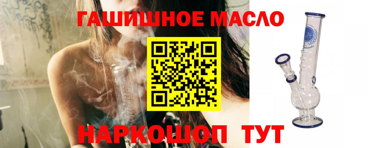 Дистиллят ТГК концентрат Куйбышев
