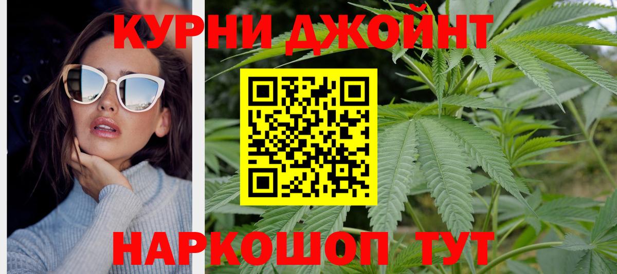 Бошки марихуана ГИДРОПОН Куйбышев