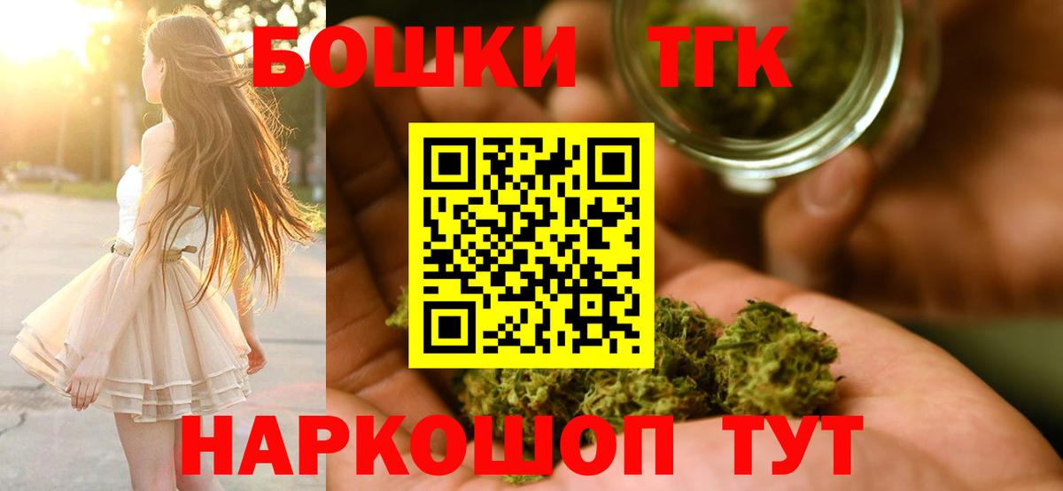 Куйбышев  Каннабис VHQ  МАРИХУАНА конопля  МАРИХУАНА Ganja  Вход с VPN 